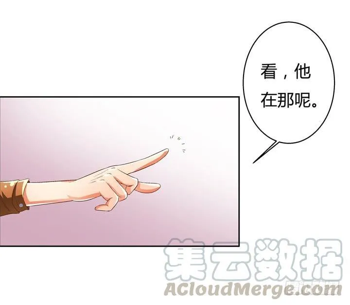 欲望星途漫画,38话 男朋友？1图