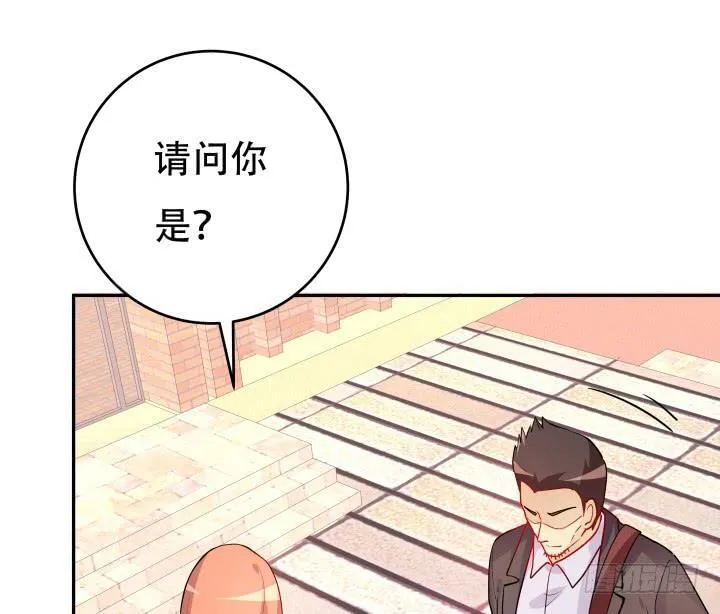 欲望星途漫画,195话 你这个疯子5图