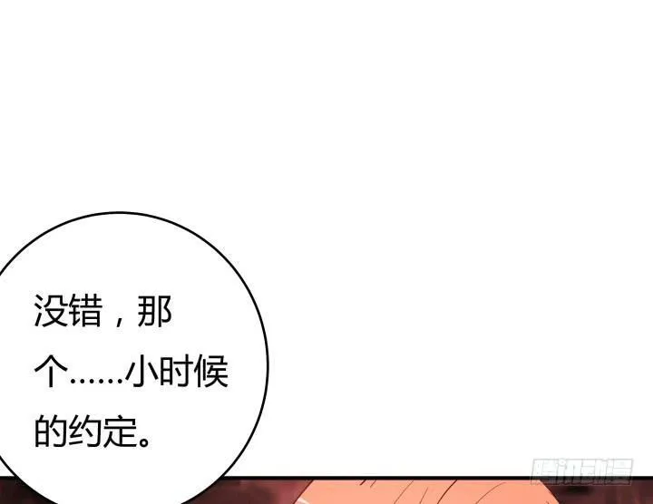 欲望星途漫画,153话 你经历了多少背叛4图