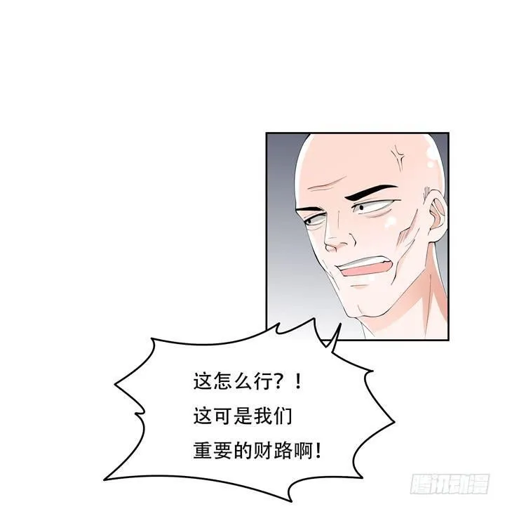 欲望星途漫画,71话 邪恶再生2图