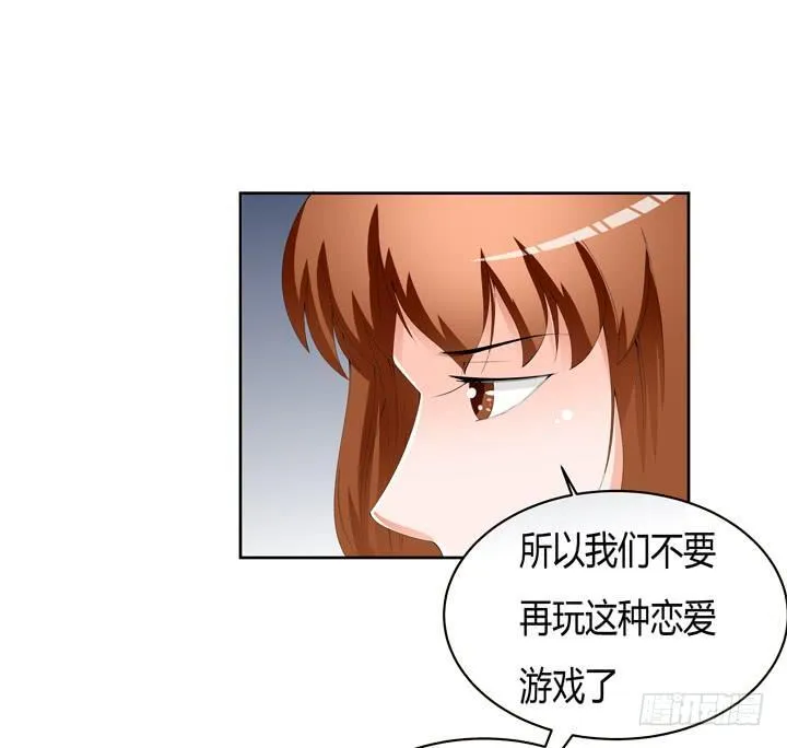 欲望星途漫画,64话 沐静的觉悟4图