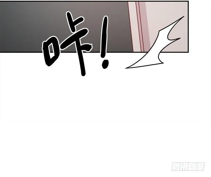 欲望星途漫画,172话 给你个痛快5图