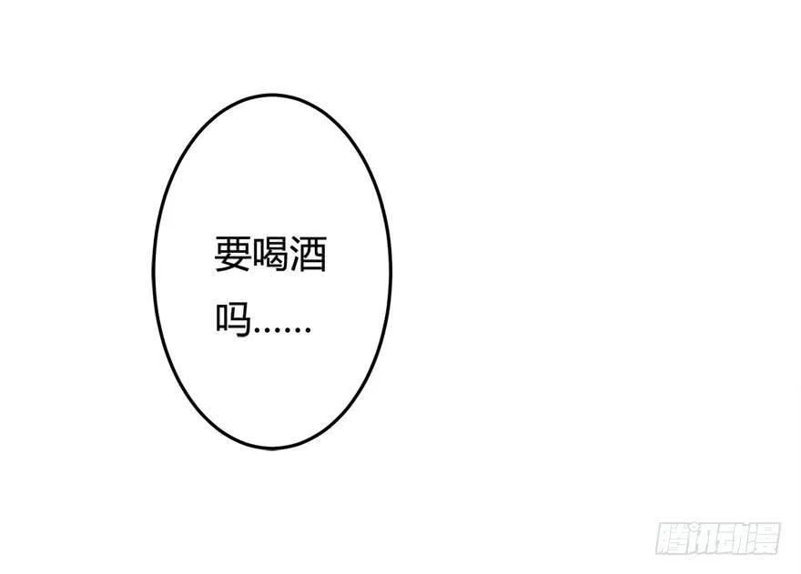 欲望星途漫画,11话 摄影师的圈套4图