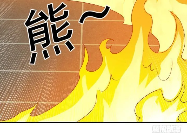 欲望星途漫画,178话 不要伤害他！4图