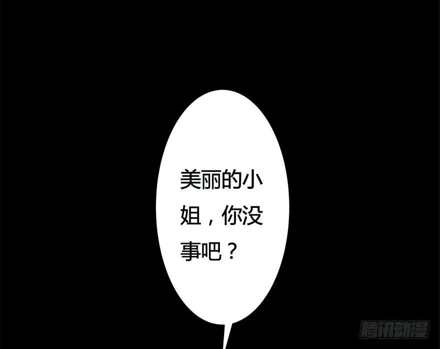 欲望星途漫画,6话 有如绞索的妒忌2图