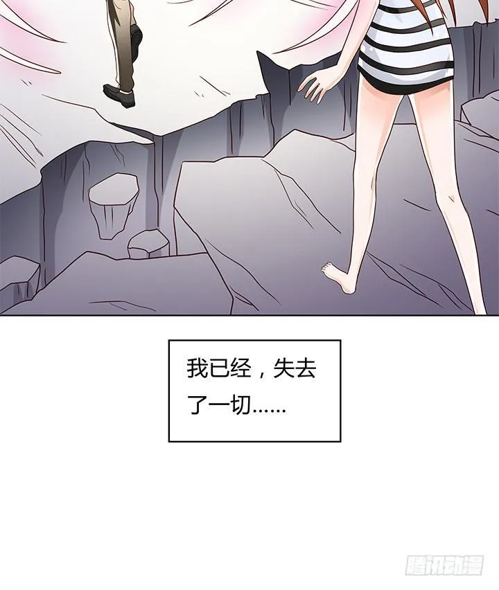 欲望星途漫画,104话 浮华成泡影4图