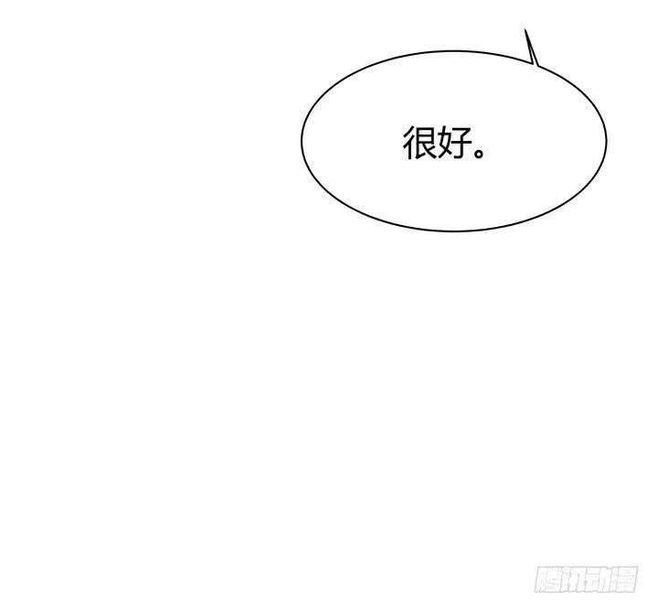 欲望星途漫画,63话 J的低语3图