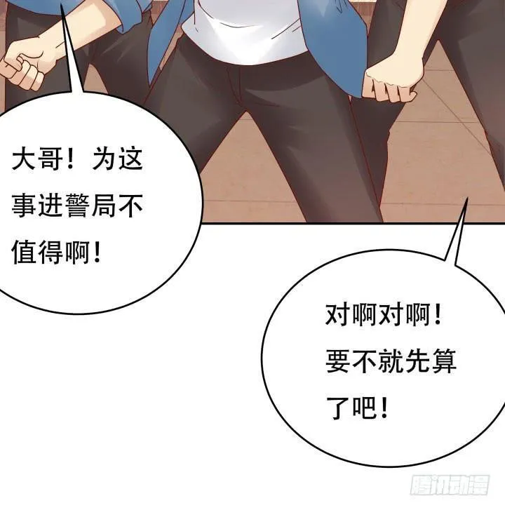 欲望星途漫画,210话 死者为大3图