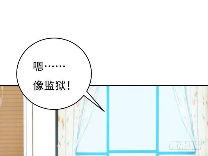 欲望星途漫画,163话 明争暗斗5图