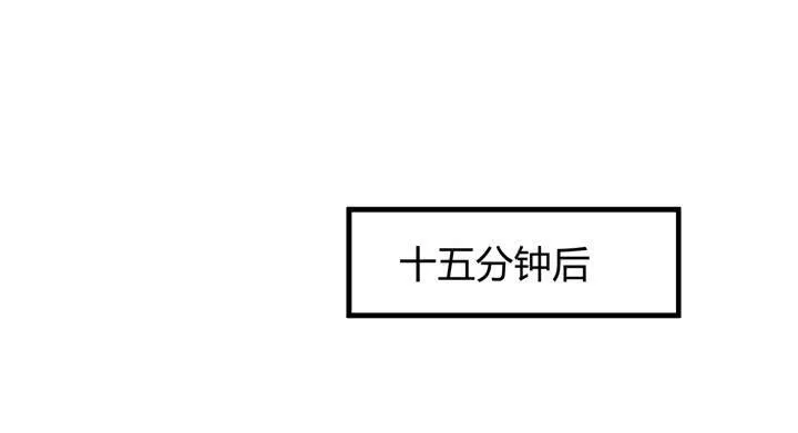 欲望星途漫画,67话 不能透露的惊变（下）5图