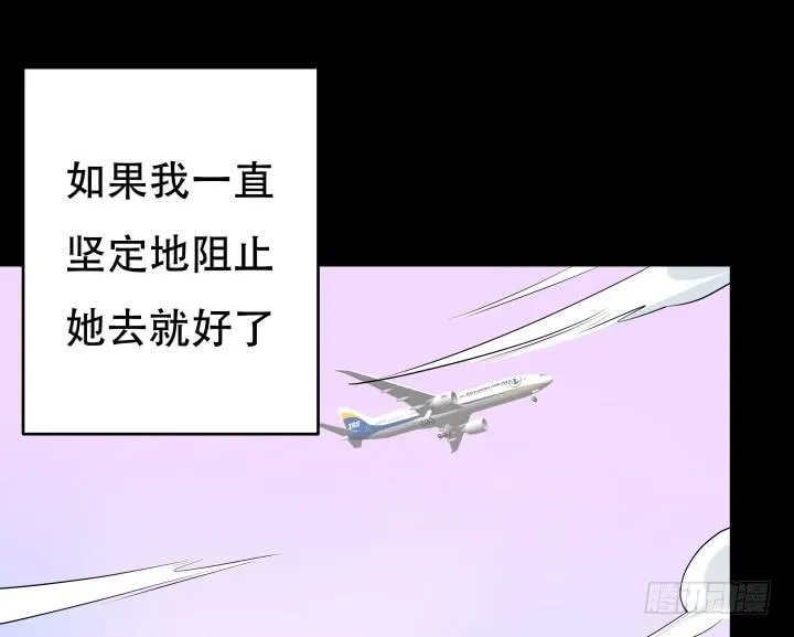 欲望星途漫画,192话 你和她是如此相似1图