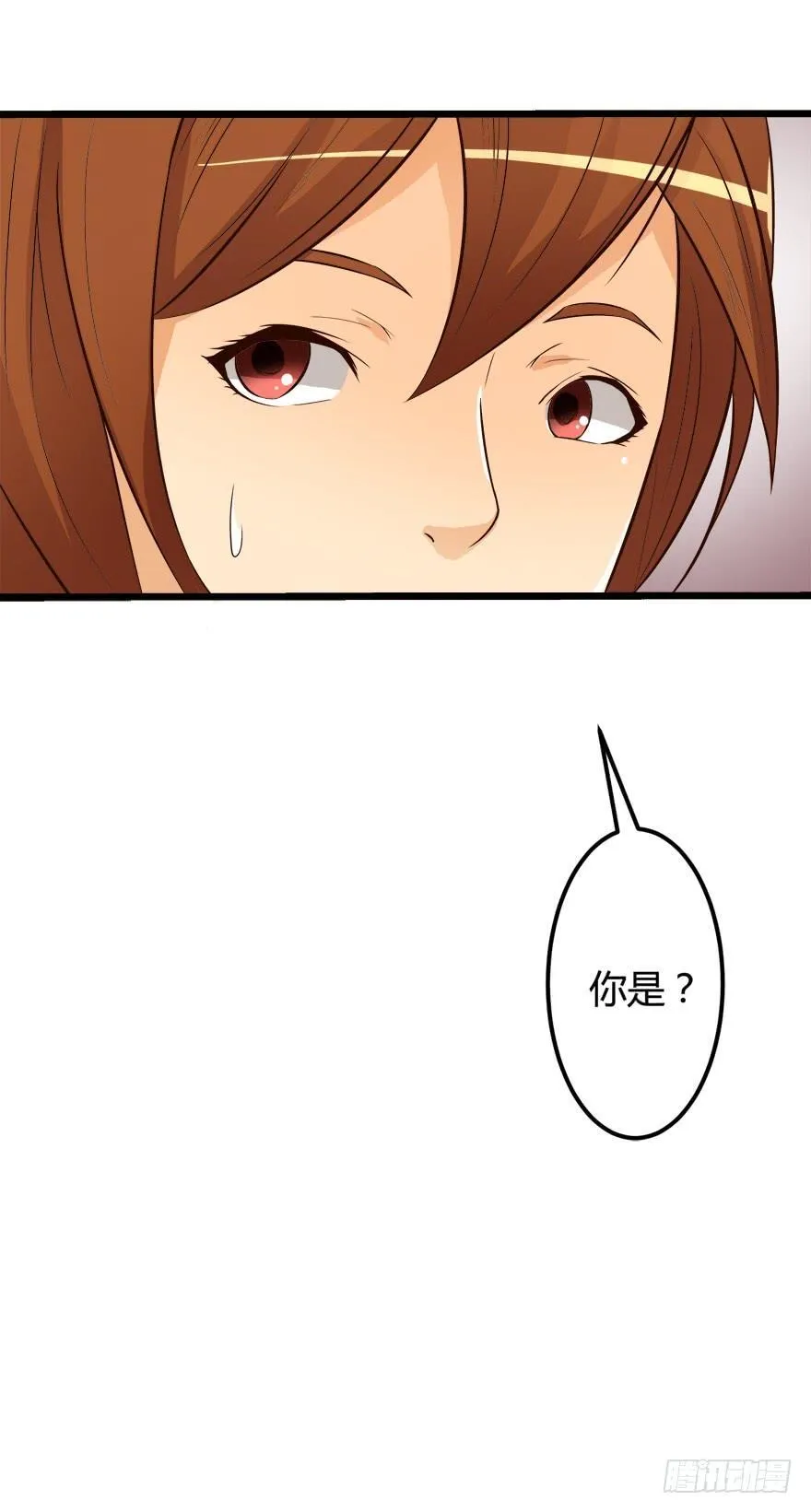 欲望星途漫画,7话 莫名其妙的偷拍者5图