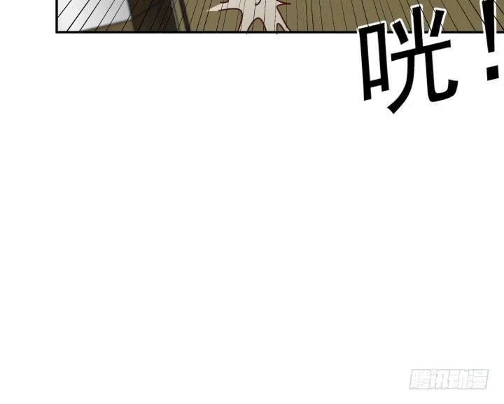 欲望星途漫画,174话 别想救她！2图