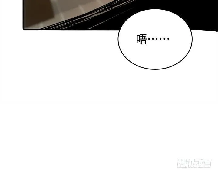 欲望星途漫画,172话 给你个痛快1图