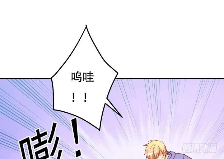 欲望星途漫画,178话 不要伤害他！5图