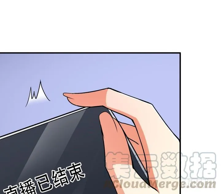 欲望星途漫画,141话 真凶竟是你3图