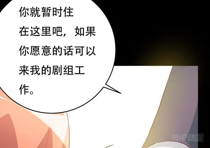 欲望星途漫画,184话 我要找回记忆2图