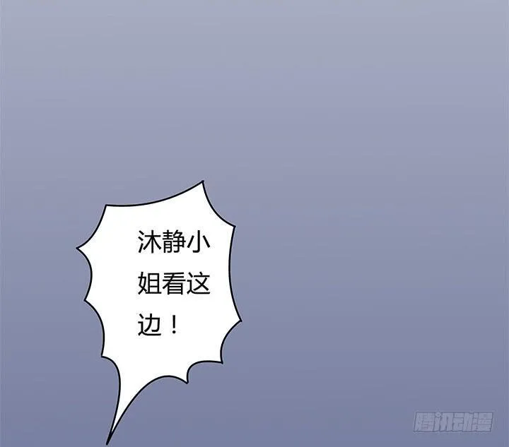 欲望星途漫画,66话 不能透露的惊变（上）1图