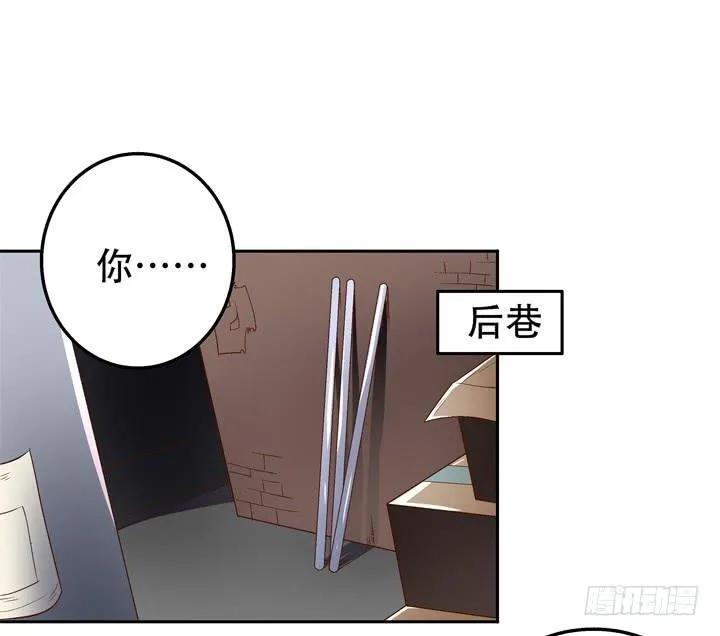 欲望星途漫画,79话 收手吧！沐静1图