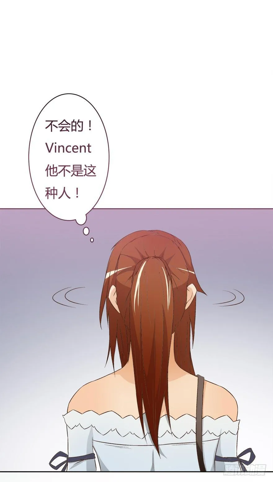 欲望星途漫画,11话 摄影师的圈套5图