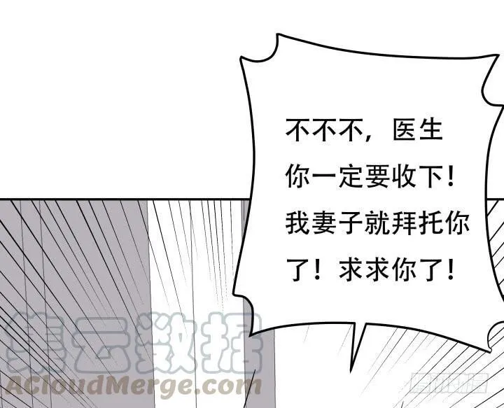 欲望星途漫画,192话 你和她是如此相似1图