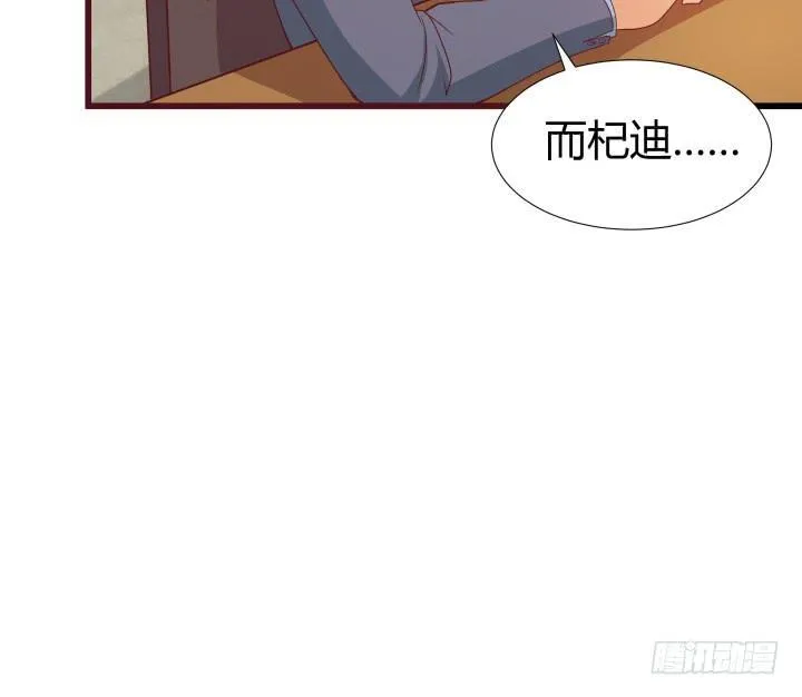 欲望星途漫画,150话 终于告一段落5图