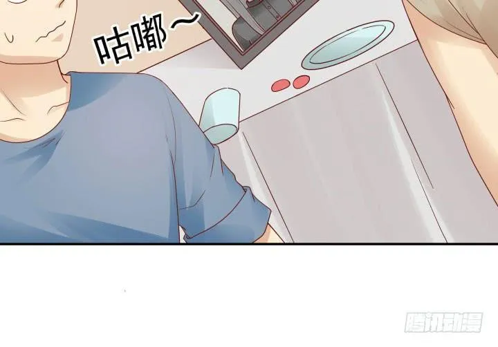 欲望星途漫画,210话 死者为大5图