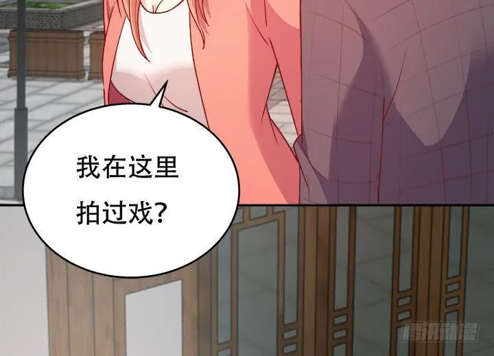 欲望星途漫画,186话 我以前是怎样的？3图