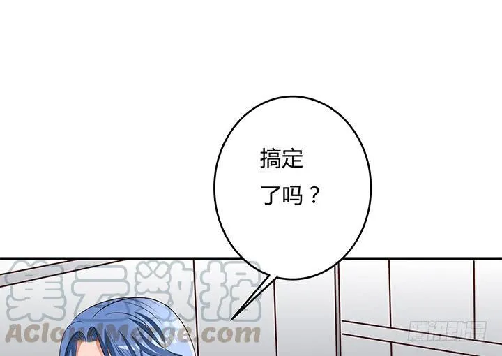 欲望星途漫画,97话 报复的开始3图