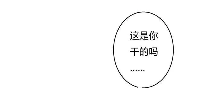 欲望星途漫画,75话 片场的意外4图