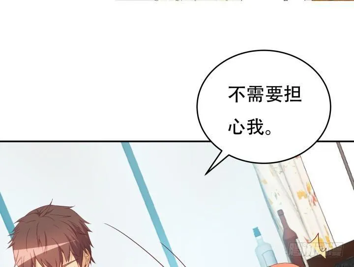 欲望星途漫画,163话 明争暗斗2图