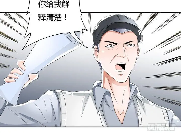 欲望星途漫画,75话 片场的意外4图