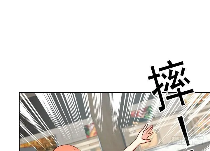 欲望星途漫画,176话 你输了5图