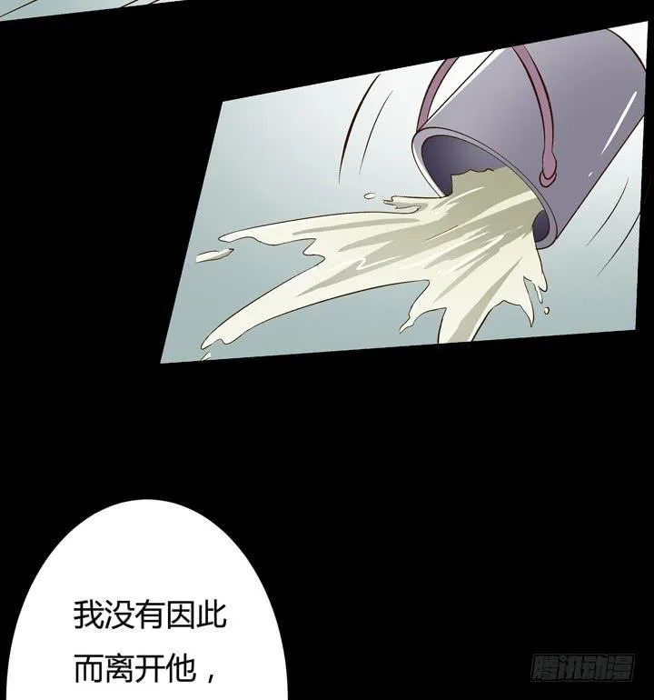 欲望星途漫画,18话 摄影师的过去3图