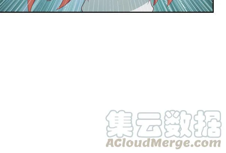 欲望星途漫画,163话 明争暗斗1图