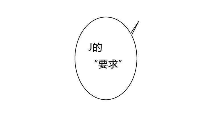 欲望星途漫画,55话 BOBO姐自杀2图