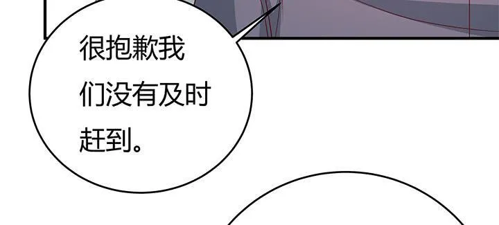 欲望星途漫画,148话 绝不让你为所欲为2图