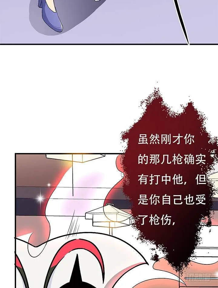 欲望星途漫画,134话 这些事不需要你做4图