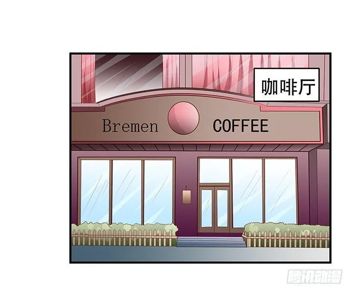 欲望星途漫画,85话 沐静的坦白1图