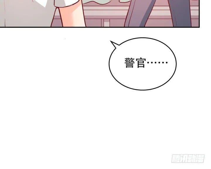 欲望星途漫画,180话 你究竟在哪里5图