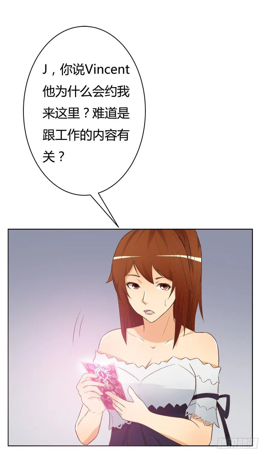 欲望星途漫画,11话 摄影师的圈套3图