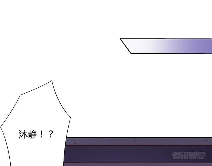 欲望星途漫画,99话 认罪2图