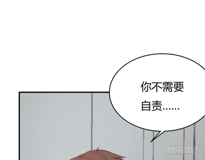 欲望星途漫画,153话 你经历了多少背叛5图