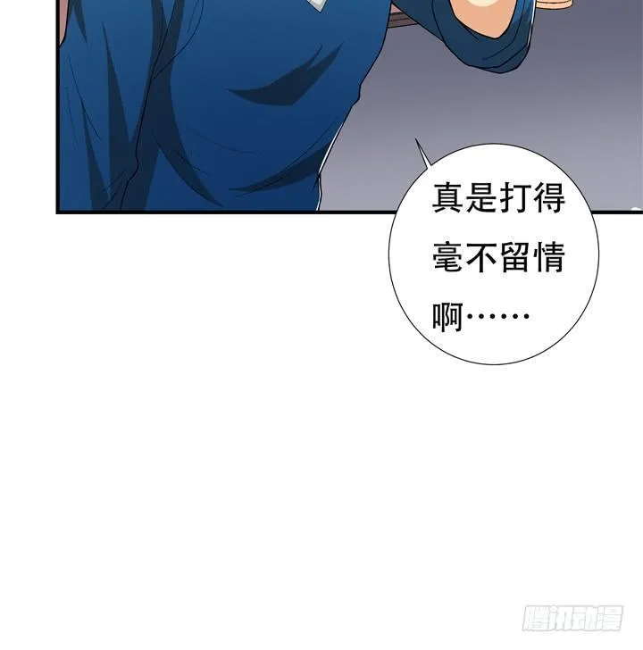 欲望星途漫画,132话 欲望的诱惑5图