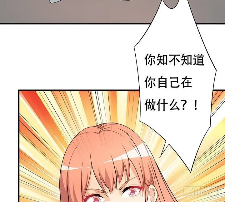 欲望星途漫画,145话 你必须死2图