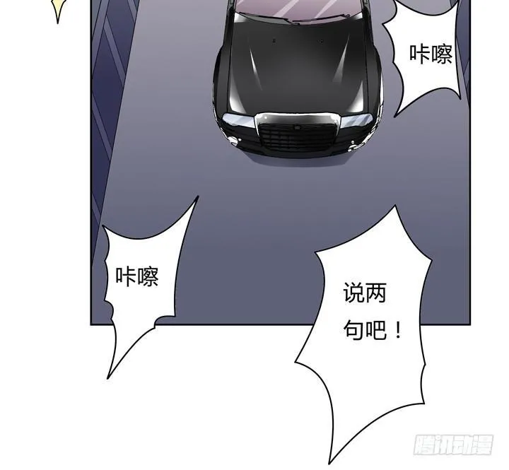 欲望星途漫画,74话 暗斗4图