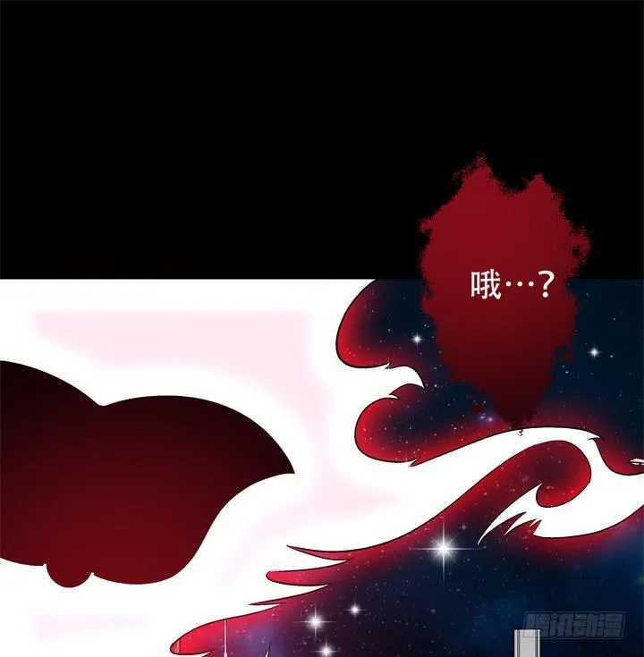 欲望星途漫画,127话 我是来帮你的2图