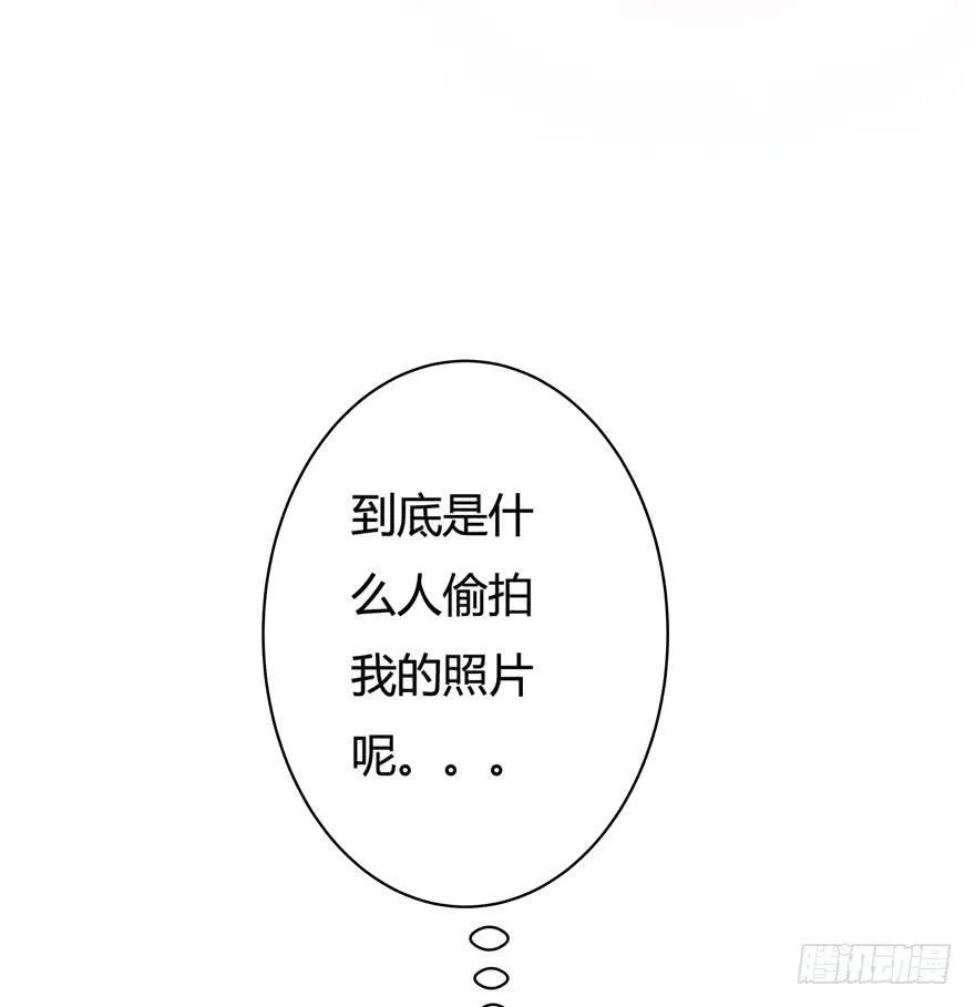 欲望星途漫画,7话 莫名其妙的偷拍者3图