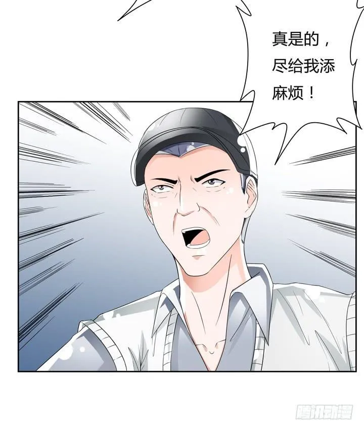 欲望星途漫画,75话 片场的意外4图