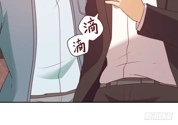 欲望星途漫画,171话 晚来一步3图